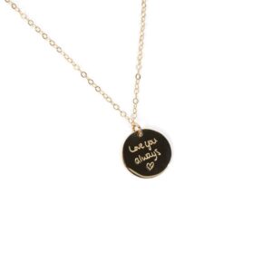 The Loved One_14k Gold Customizable Disc Pendant Necklace_5